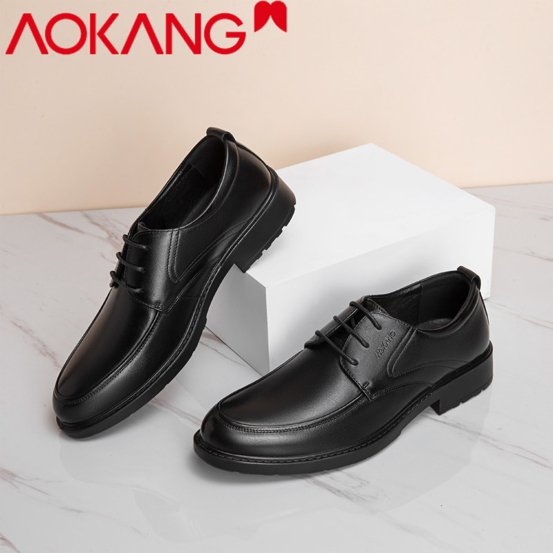 奥康 头层牛皮 男式系带皮鞋 正装鞋 双重优惠折后¥129包邮