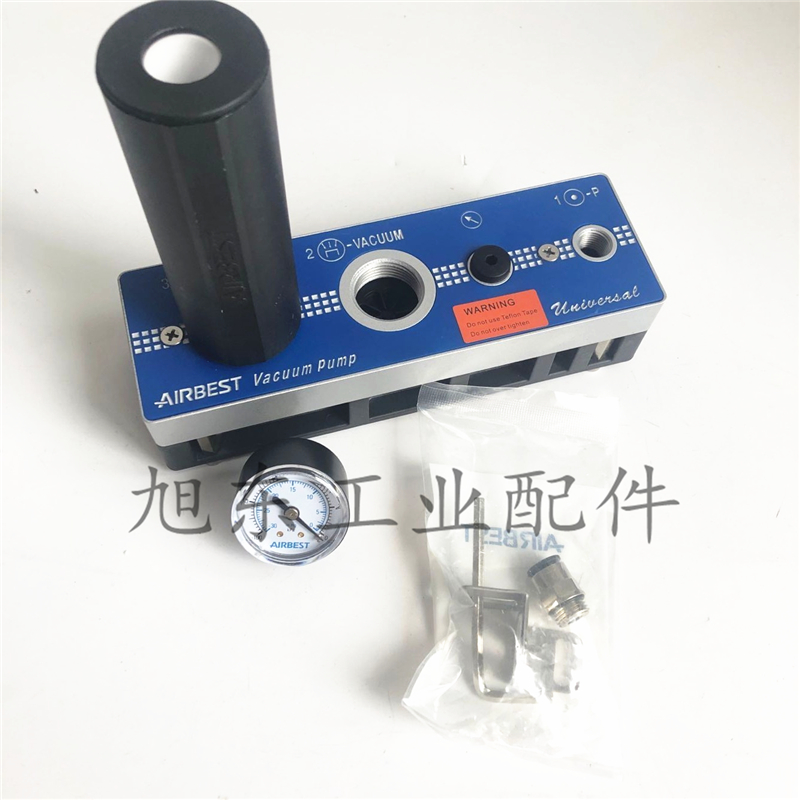 The original AIRBEST multistage negative pressure vacuum generator AM25L 50L 75L 150L-AD-N-A