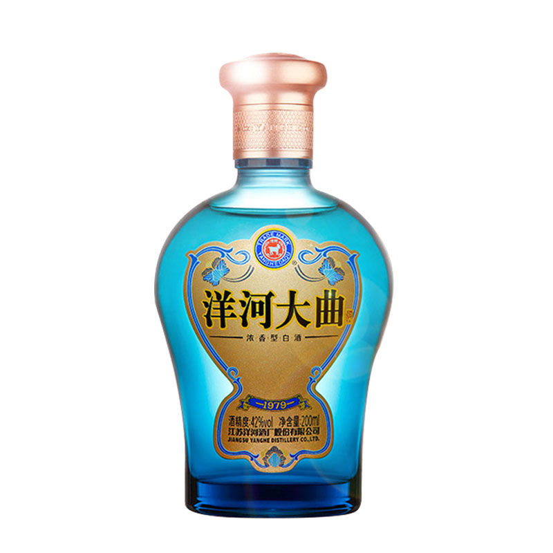 洋河大曲1979 42度200ml*2瓶浓香型光瓶白酒粮食酒小瓶酒版收藏