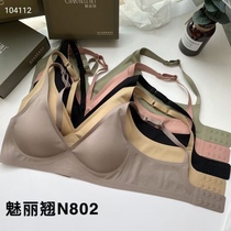 Enchantment of Phantom boutique Nets net red and unmarked natural latex No comfort No steel ring Deep V Sleep bra hood Female