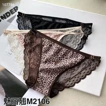 The Phantom Boutique 3 boxed sexy little BAO WELN lace woman low waist triangular underpants head mesh yarn breathable cotton crotch