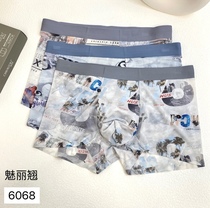 The Phantom boutique 3 boxed ice silk unscratched elastic flat corner underpants male antibacterial silk cotton crotch 4-corner pants head
