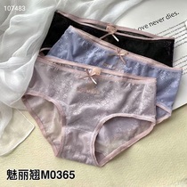 The Phantom Boutique 3 Boxes Dress Sexy Lace Embroidered Cotton Crotch Transparent Mesh Yarn Low Waist Triangular Underpants Summer Girl