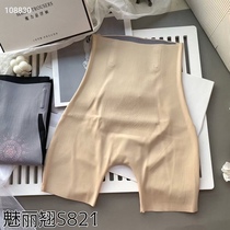 Phantom Teething magic suspension pants High waist collection Hip Pants Woman Thin slim Slim Leg Postpartum Shaping Safety Pants