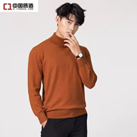 Áo len mới cho nam Áo len cạp cao nam Áo len mùa thu và mùa đông dày Áo len dệt kim 2018 - Kéo qua áo nam
