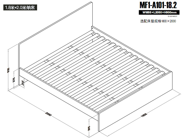 魔方1.8X2.0单床尺寸图新