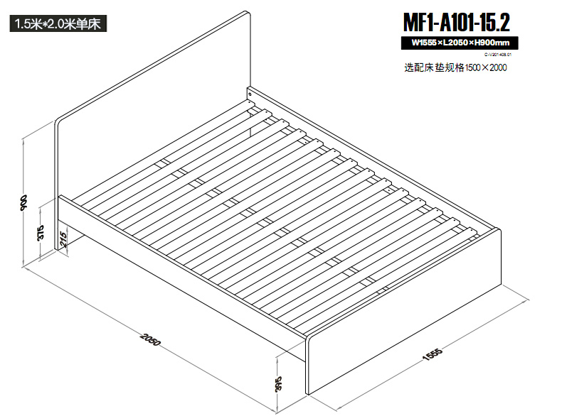 魔方1.5X2.0单床尺寸图新