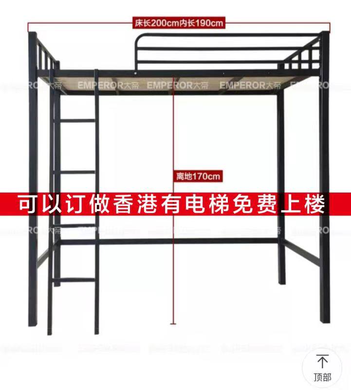 Custom Mesh Red Bed Iron Art Modern Minima Overhead Bed Apartment Bed Single Upper Floor Upper Bed Empty Province Space Detachable