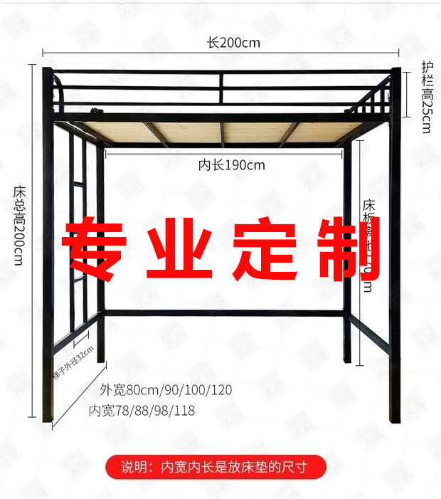 Iron bed apartment bed disassembly and assembly elevated bed upper steel frame on the bed under the empty table save space adult thickening