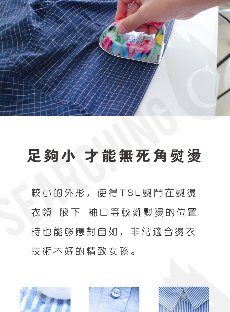 Đài Loan TSL Mini Iron Portable Du lịch Sinh viên Ký túc xá Sắt Điện không dây Điện nhỏ Hộ gia đình nhỏ bàn ủi khô philips	