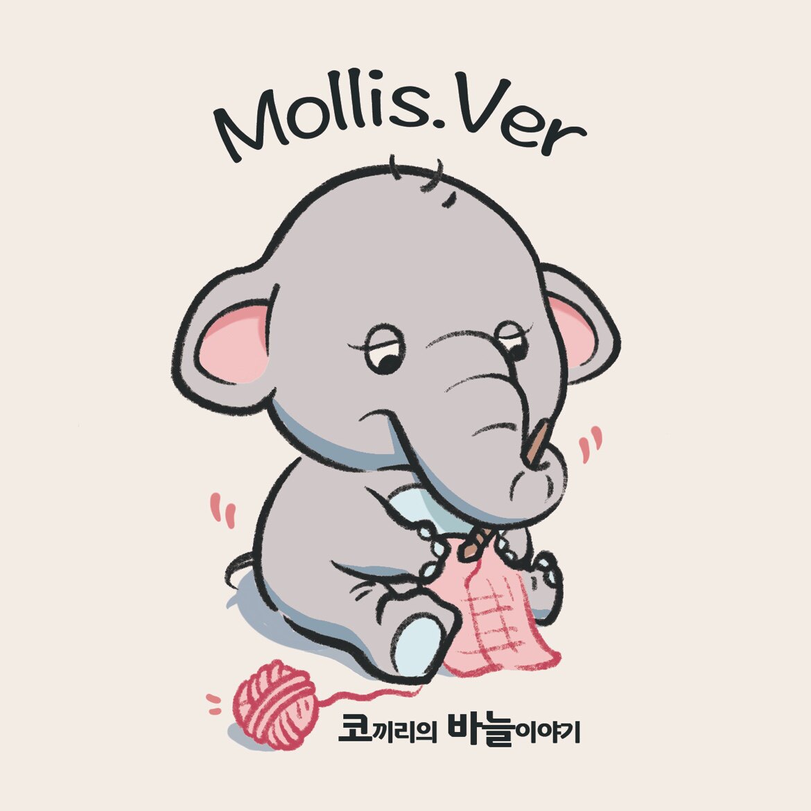 毛栗屋MollisVer的LOGO