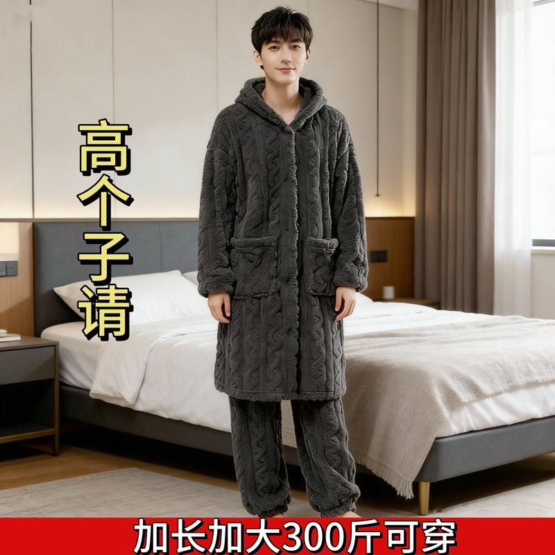 Tall Men's Mid-Length Pajamas for Autumn and Winter, Fleece-Lined and Thickened, Hooded Set That Can Be Worn Outside as Loungewear