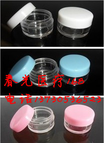 Special price 5g grams of paste box plastic case split up transparent bottom small case parts box face cream split box-Taobao