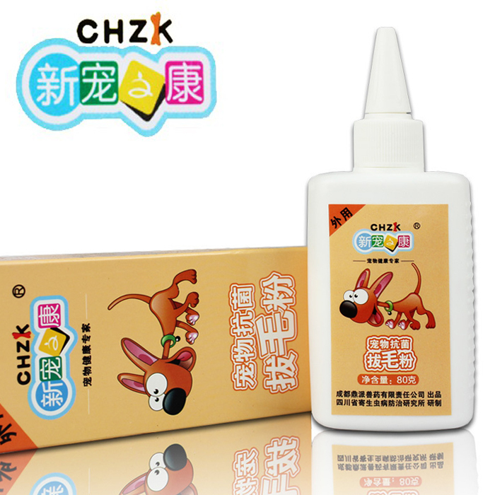  Pet Plucking Powder 80g Pet plucking Hair Powder Puppies Plucking Pink Ear Canal Care