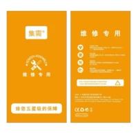 Установите необходимую сборку play 20/play5t/20A оригинальной конфигурации. Отсканируйте QR-код, чтобы активировать полную страховку.