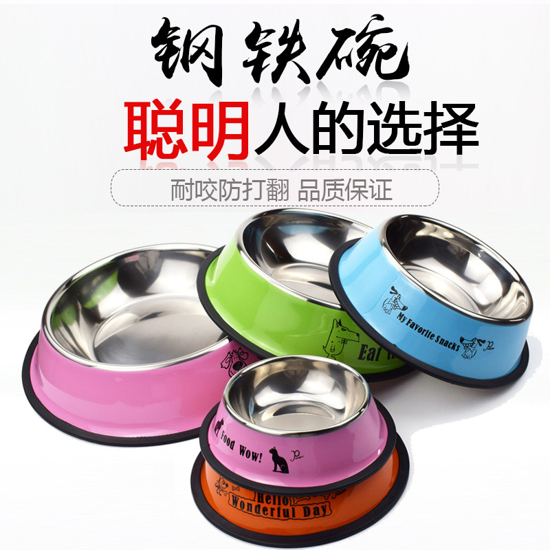 Dog bowl cat bowl stainless steel single bowl teddy food bowl golden retriever dog bowl cat bowl small dog special bite-resistant rice bowl water bowl