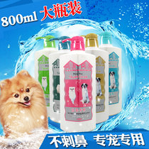 Dog shower gel Bath Shampoo Deodorant Teddy Golden Retriever Satsuma Bear VIP special pet bath