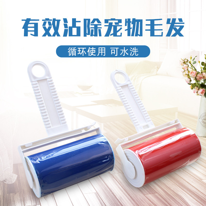 Pet Remover Cat Hair dog fur clear processor hair to suck hair adhesive hairbrush Carpet Clothes Roller Brush Washable