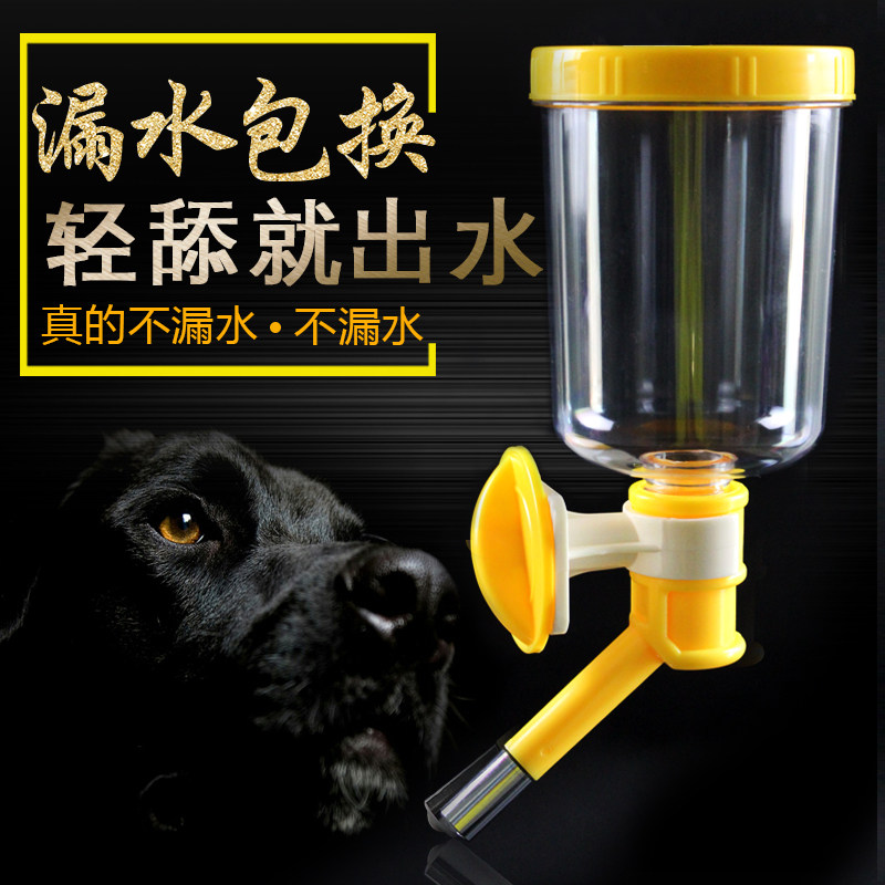 Pet water dispenser hanging dog water dispenser not wet mouth hanging mouth head vertical large capacity cat kettle automatic