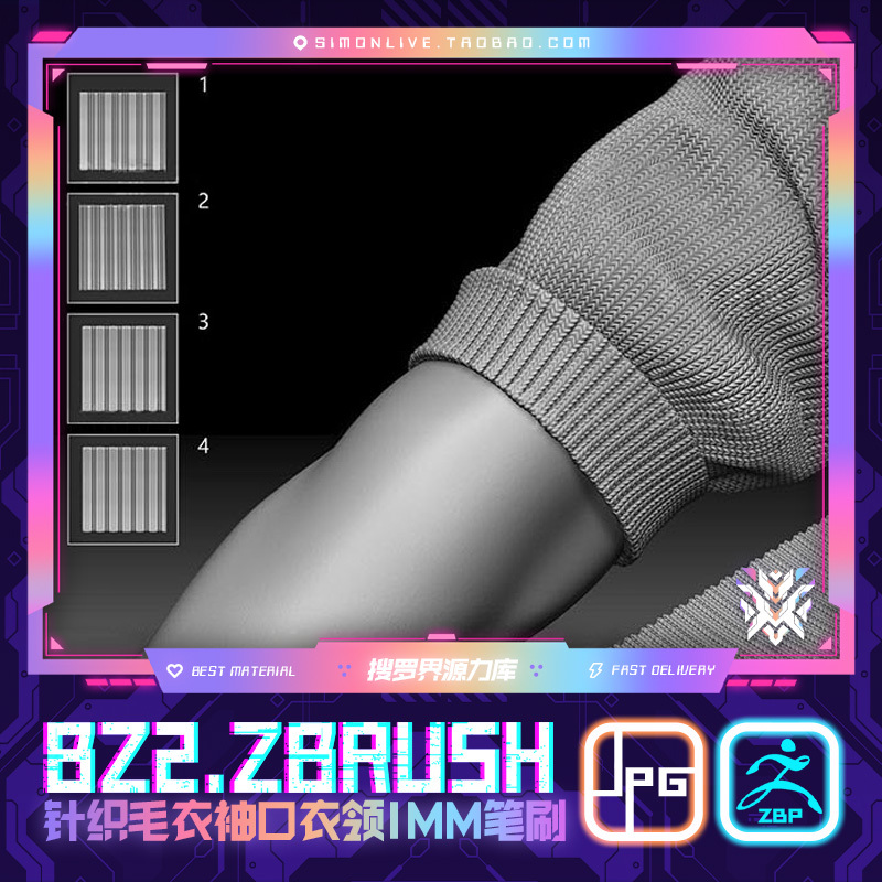 Bz2-Zbrush Pure Cotton Knitted Sweater Cuffs and Collar Texture Imm Brush Zbp Sculpting 3D Resource Material Bz2-Zbrush Pure Cotton Knitted Sweater Cuffs and Collar Texture Imm Brush Zbp Sculpting 3D Resource Material