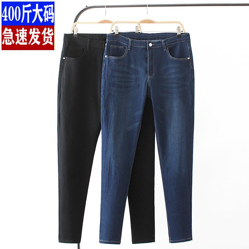 Extra Large Size Women's High-Elasticity Jeans 150kg New Summer Style for Plus-Size Women, Simple High-Waisted Skinny Jeans