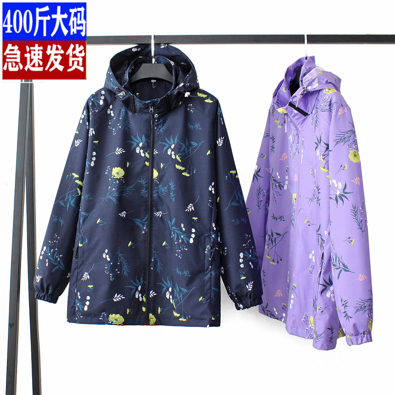 Extra Large Size Women's Jacket 100kg Fat m Spring & Fall New Style Simple Printed Windproof and Rainproof Outdoor Clothing Jacket