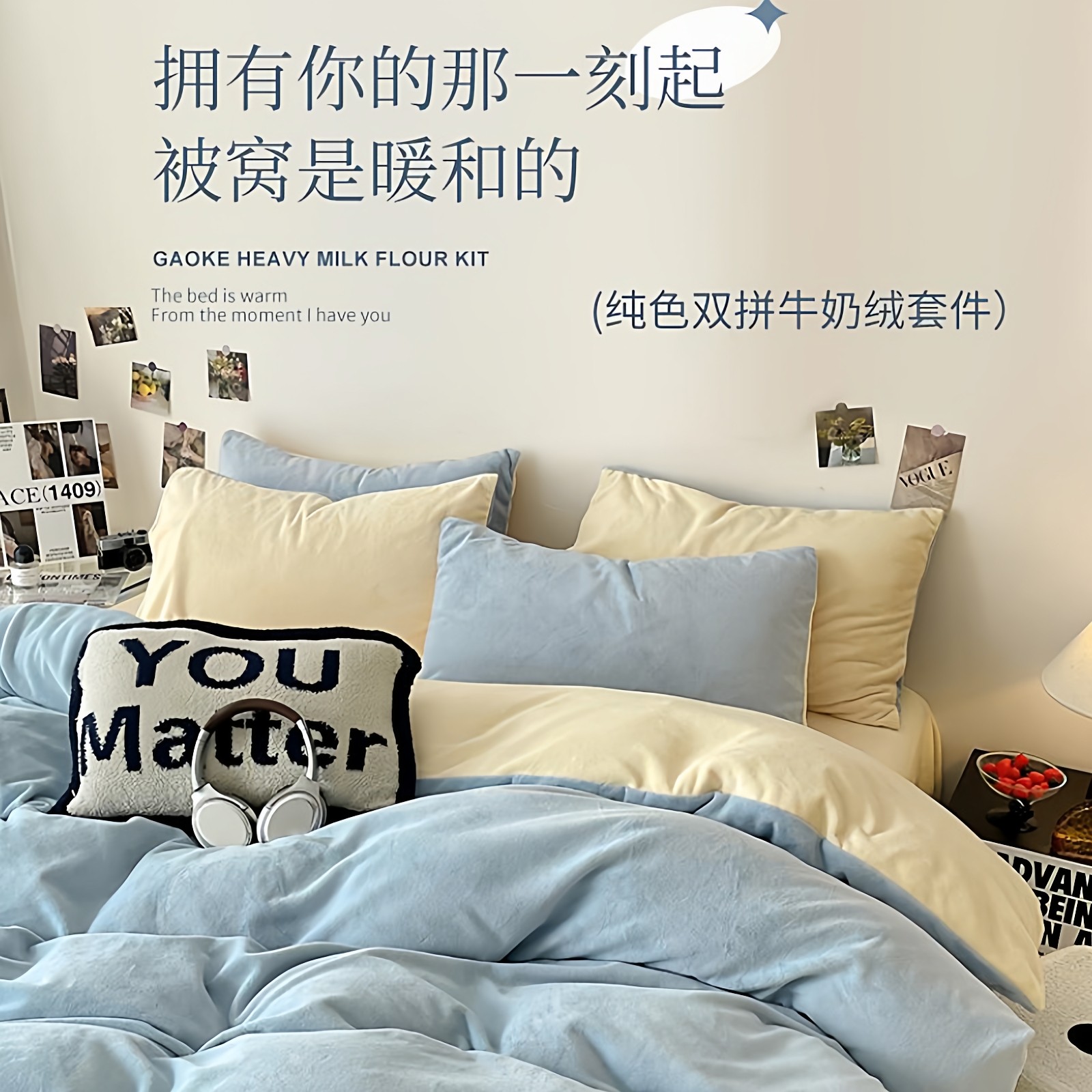 Thickened Milk Velvet Four-Piece Set, Duvet Cover, Bed Sheet, Dormitory Single Three-Piece Set, Warm Double Bed Bedding, Anti-Static