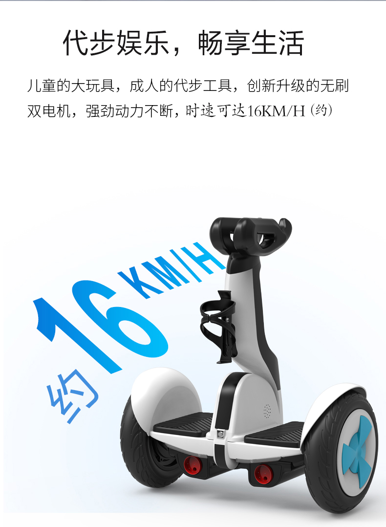 Xe cân bằng Xinlian trẻ em hai bánh dành cho người lớn xe tay ga điện thông minh somatotrope học sinh 10 inch theo hai vòng xe điện cân bằng giá rẻ 500k
