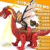 Bakugan rồng khủng long điện lớn sẽ đẻ trứng chiếu khủng long brachiosaurus mô hình câu đố cậu bé đồ chơi trẻ em - Đồ chơi gia đình đồ chơi đồ chơi Đồ chơi gia đình