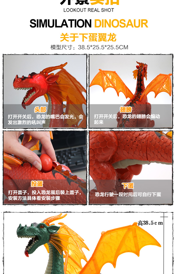 Bakugan rồng khủng long điện lớn sẽ đẻ trứng chiếu khủng long brachiosaurus mô hình câu đố cậu bé đồ chơi trẻ em - Đồ chơi gia đình đồ chơi đồ chơi