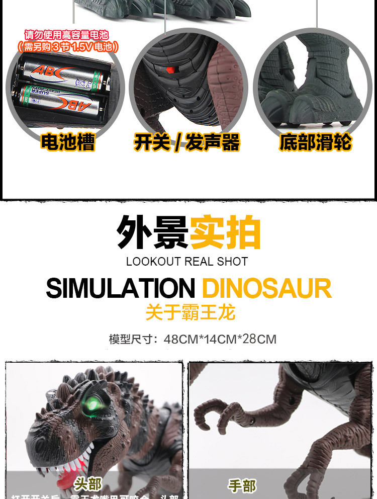 Khủng Long điện Mô Hình Glowing Đi Bộ Mô Hình Khủng Long Di Chuyển Tyrannosaurus Rex Chụp Cậu Bé Đồ Chơi