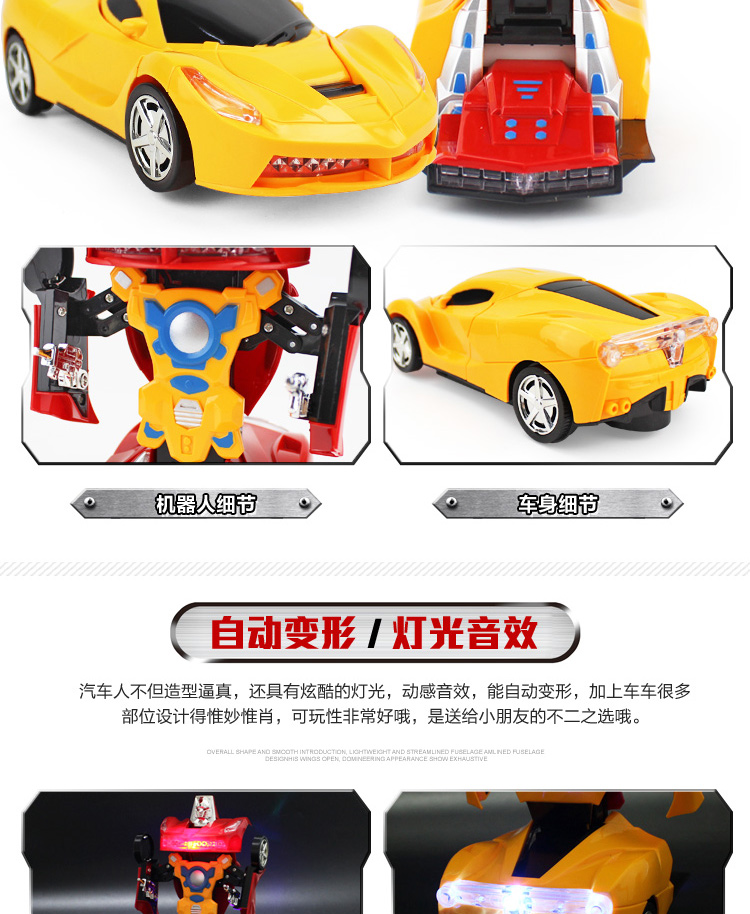 Yongjule Điện biến dạng xe người không điều khiển từ xa xe tăng biến dạng mô hình máy bay robot nam đồ chơi trẻ em đồ chơi cho bé 1 tuổi