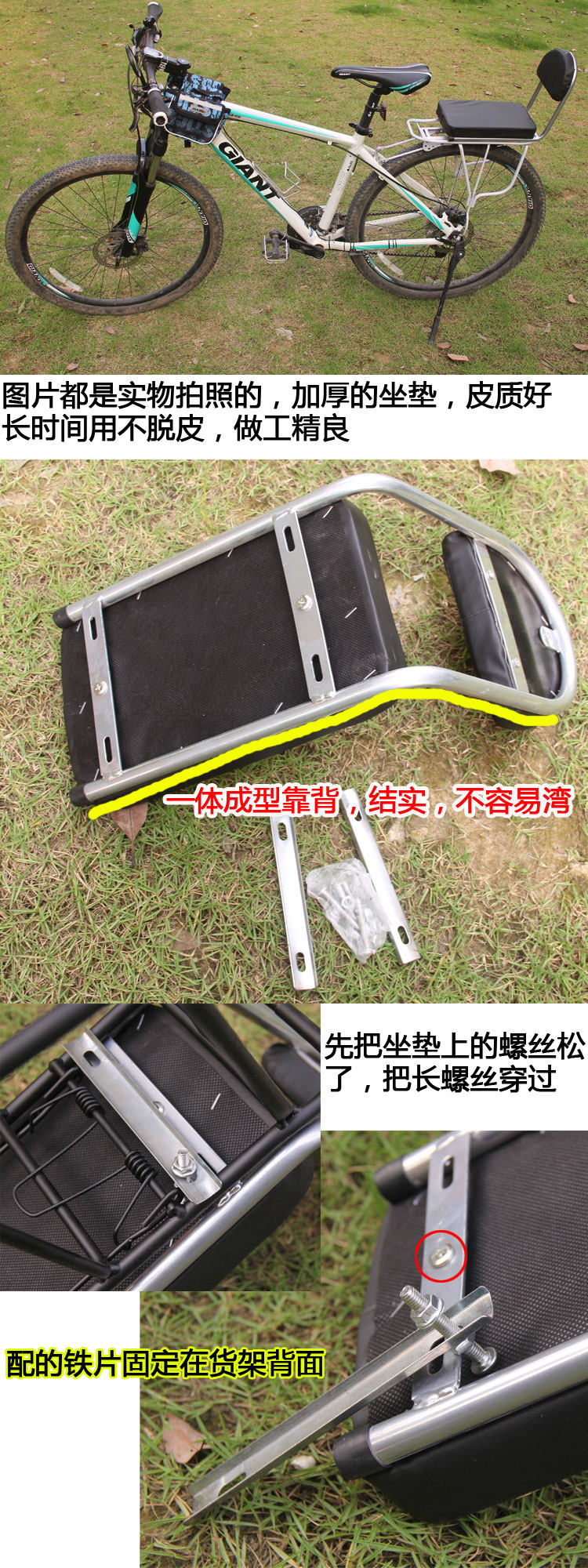 Selle de vélo Mountain Bike - Ref 2357068 Image 3