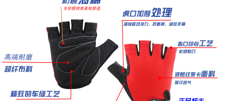 Gants de cyclisme mixte MORETHAN - Ref 2238972 Image 6