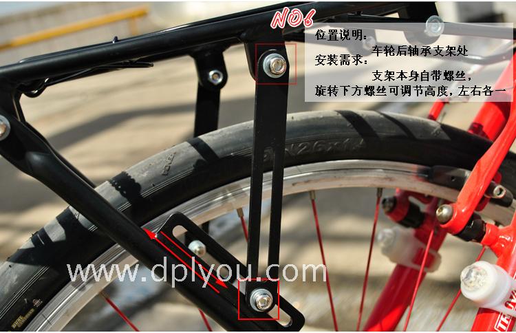 Porte-bagages pour vélo - Ref 2428242 Image 8