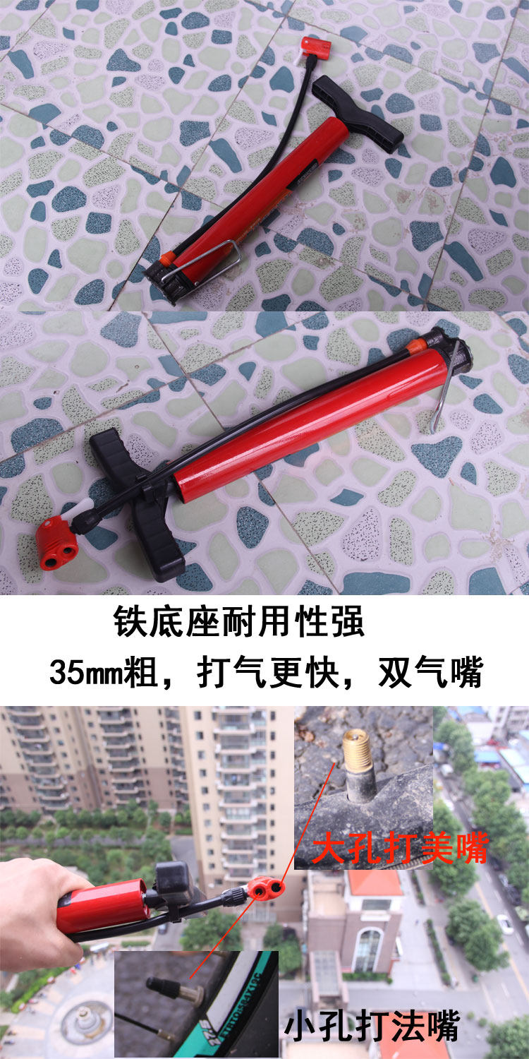 Pompe à vélo - Ref 2388962 Image 4