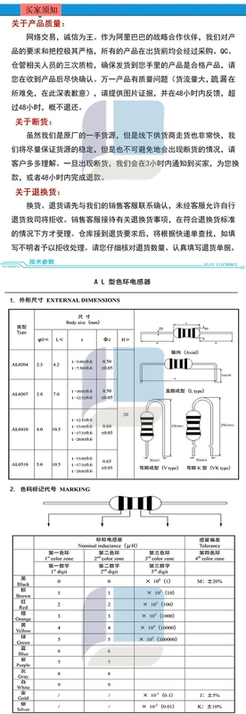 0410 vòng màu cuộn cảm 1/2W 1uH/2.2uH/4.7uH/10uH/22uH/47uH/68uH cắm trực tiếp cuộn cảm cuộn cảm 0.5 ohm