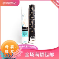 German DM Ebelin remove makeup cotton pure cotton wool-free makeup cotton 140 sheet