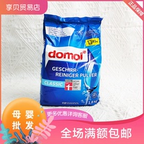 German Domol Dishwashing Powder Dishwasher Special Wash Powder Detergent cleaning 1 8KG