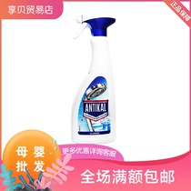 German antikal bathroom to water scale multifunction cleanser glass shower bath-10 bottles for shipment