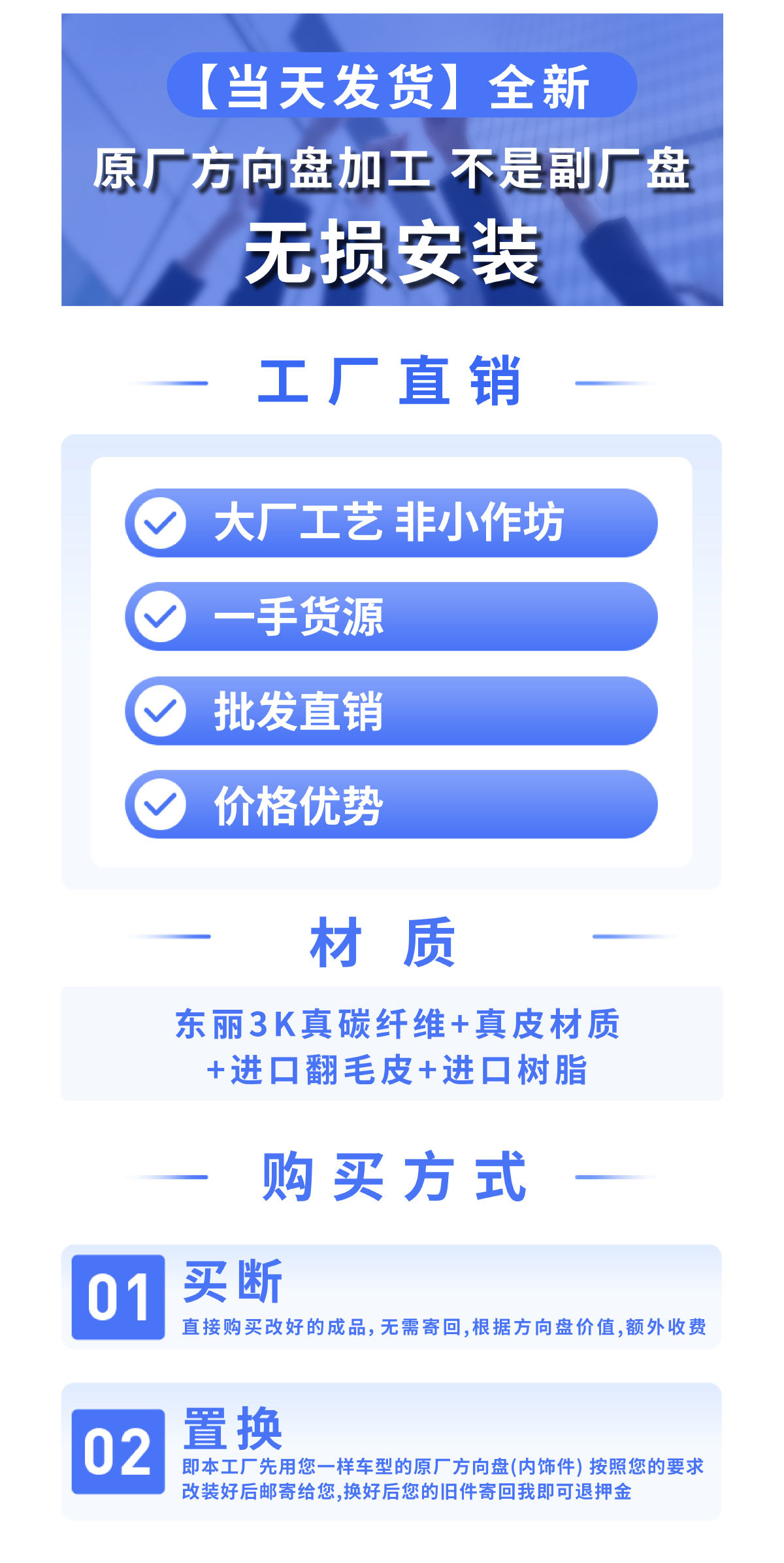 Руль ретрофит 【现货 秒发】适用于新款路虎揽胜行政桃木实木方向盘