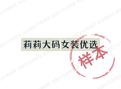 广州女装网络批发城