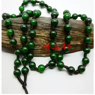 Jade pendant Emerald lanyard Dry green Tie Longsheng necklace Emerald DIY woven hanging chain