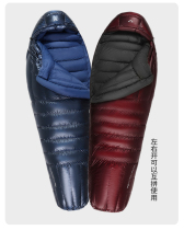 Autumn and winter new Tianshi outdoor down goose down sleeping bag warm and cold adult camping sleeping bag Snow mountain Aurora 2 0