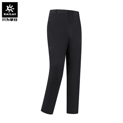 Summer Kailor Men's and Women's Outdoor Sports Two Sections Removable Quick Dry Pants Rock Climbing Pants Breathable Thin
