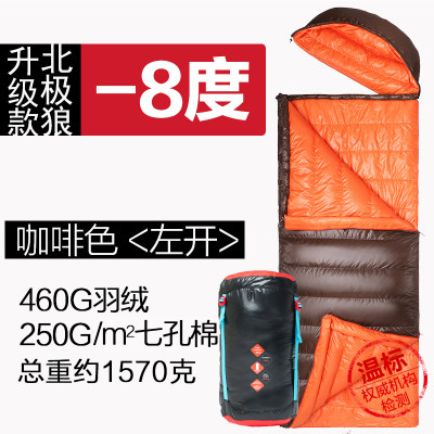 Tianshi men's and women's outdoor camping camping warm envelope-type comfortable down cotton mixed adult sleeping bag Arctic wolf