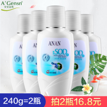 Anan snake oil sodhoney male moisturizing face cream cream winter female students noodle oil flagship store official website
