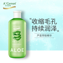 Anjin Pure Aloe Vera Moisture Nutrition Toner Women Men Skin Care Lotion Moisturizing Moisturizer
