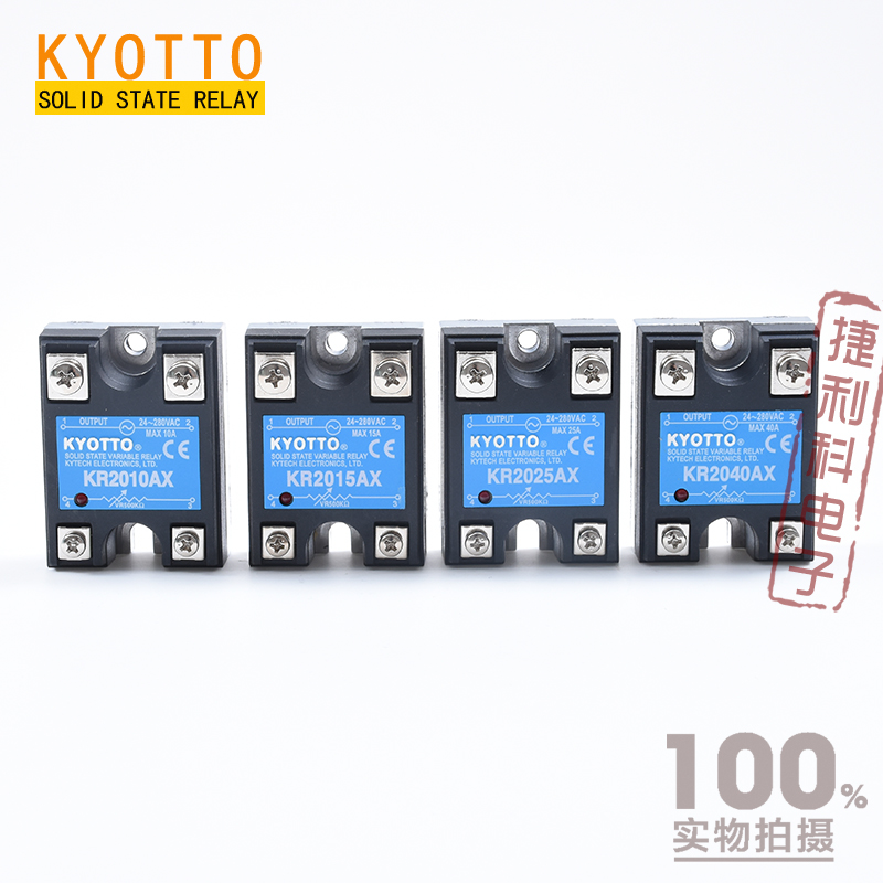 Original Taiwan Kayotto Solid State Relay KR2025AX 25A