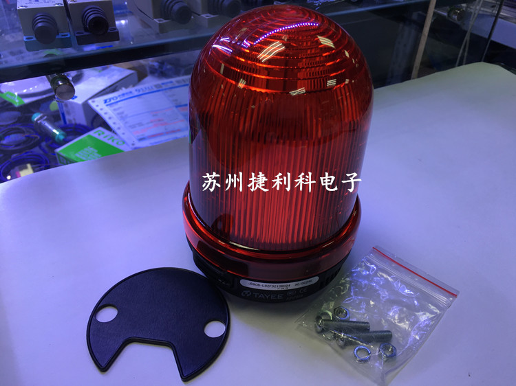 Shanghai Tianyi 90mm stroboscopic LED alarm light JD90B-L02F0210R024 warning light red DC24V